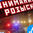 В Хабаровске разыскивают пешехода, сбитого Toyota Prius на улице Серышева - Khabara.Ru