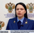 Прокуратура края организовала проверку по факту отсутствия холодной воды в 42 домах Бикина - ГТРК Дальневосточная