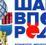 В Хабаровске завершается реконструкция улицы Выставочной - Администрация г. Хабаровска