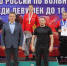 Хабаровские спортсмены завоевали медали на всероссийских соревнованиях - Телеканал Хабаровск