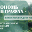 Производителям и импортерам товаров напомнили о старте кампании по экологическому сбору за 2025 год - Комитет регионального государственного контроля