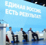 Тематическое фото er.ru - AmurMedia.Ru