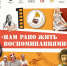 Дальневосточные исполнители соберутся на фестивале популярной песни «Нам рано жить воспоминаниями» - Министерство культуры