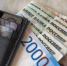 Новая реформа "молча" переведёт пенсионные накопления 37 млн россиян: что придумали власти - AmurMedia.Ru