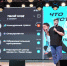 Хабаровские студенты идут на «Твой Ход» - КП Хабаровск