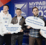Отмечен рекорд по количеству заявок на программу «Муравьев-Амурский 2030» - Gubernia.Com