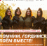 Открыт прием заявок на XXXIIl Международный фестиваль-конкурс патриотической песни «Солдатский конверт» - Министерство культуры