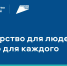 Прием заявлений в первый класс на портале Госуслуг начнется 1 апреля - Министерство образования и науки