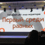 Правила пожарной безопасности для детей: о чем важно знать - Администрация г. Хабаровска