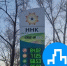 Цены на топливо вновь увеличились на АЗС Хабаровска: Аи-95 перевалил за 71 рубль - Khabara.Ru