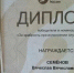 Журналист «Суворовского натиска» стал лауреатом премии «Золотое перо» 2026 Союза журналистов России - ГТРК Дальневосточная