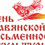 Приглашаем педагогических работников образовательных организаций принять участие в конкурсе методических разработок - Министерство образования и науки