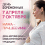 День беременных! - Комитет по делам ЗАГС и архивов