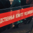 В Комсомольске-на-Амуре перед судом предстанет местный житель, обвиняемый в групповом убийстве - Следственный комитет