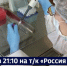 Смотрите в 21:10. Хабаровский СПИД-центр присоединился к разработке отечественной вакцины от ВИЧ - ГТРК Дальневосточная
