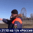 Смотрите в 21:10. Рейды МЧС по Амуру и другим водоёмам края с наступлением тепла проводятся чаще - ГТРК Дальневосточная