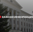 Сергей Кравчук: в Хабаровске в рамках двухмесячника стартовала серия «санитарных пятниц» - Администрация г. Хабаровска