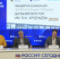 Литераторы Хабаровского края могут претендовать на премию имени Арсеньева - ИА Хабаровский край сегодня