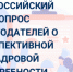 Центр "Мой бизнес" Хабаровского края приглашает предпринимателей принять участие в опросе о перспективной кадровой потребности - Мой Бизнес