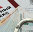 В Хабаровском крае бывший начальник территориального миграционного пункта ОМВД России признан виновным в превышении должностных полномочий и получении взятки - Следственный комитет