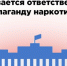 Прокуратура информирует - Администрация Хабаровского района