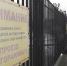 «Туда никак не заехать»: в Хабаровске ТСЖ лишило жителей многоэтажки альтернативного въезда во двор - ГТРК Дальневосточная