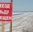 Тематическое фото Пресс-служба ГУ МЧС России по Хабаровскому краю - AmurMedia.Ru