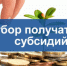 ОБЪЯВЛЕНИЕ - Министерство ЖКХ