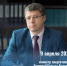 Министр энергетики края проведет личный прием граждан Хабаровского муниципального района - Главное управление по работе с обращениями граждан, организаций и контролю поручений