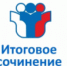 Комплект тем итогового сочинения № ИС08042026-06 - Министерство образования и науки