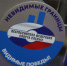 Команда из Хабаровского края стала лучшей на этапе спартакиады по спорту слепых - Телеканал Хабаровск