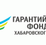 Более 340 млн рублей получили с начала года строительные предприятия края благодаря поддержке Гарантийного фонда - Комитет госзаказа