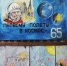 Фото - УФСИН по Хабаровскому краю