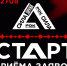 Стартовал прием заявок на участие в шестом музыкальном фестивале «Рок над Амуром» - Министерство культуры