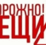 Владелец, защити питомца от клещей!!! - Управление ветеринарии