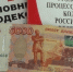 Двум жителям Хабаровска предъявлено обвинение во взяточничестве - Следственный комитет