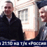 Смотрите в 21:10. Губернатор навестил ветерана-фронтовика и поручил благоустроить его двор - ГТРК Дальневосточная
