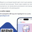 На «Госуслугах» запущены новые сервисы по рекламным конструкциям - Министерство ИТ и связи