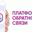 Прямая линия с начальником управления ветеринарии - Управление ветеринарии