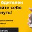 Мобильное приложение Честный ЗНАК для потребителей - Администрация Хабаровского района