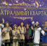 В Хабаровском крае определили первых победителей программы "Земский работник культуры" 2026 года - Правительство Хабаровского края