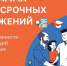 Хабаровчанам напоминают о программе долгосрочных сбережений - Администрация г. Хабаровска