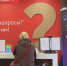 Всё очень удобно»: чат-бот и другие цифровые сервисы упростили работу МФЦ для жителей края - ГТРК Дальневосточная