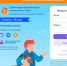 Хабаровские школьники и дошколята проверят знания в обновленном формате - Газета Хабаровские вести