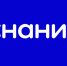 Молодежь края приглашают присоединиться к V Съезду Российского общества - Газета Хабаровские вести