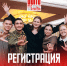 Стань лучшим наставником страны вместе с «Быть, а не казаться!-2026» - Росприроднадзор