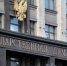 В России хотят ввести обязательную замену паспорта в 60 лет - AmurMedia.Ru