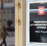 ФАС совершенствует тарифное законодательство в сфере обращения с ТКО - Хабаровское УФАС