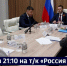 Смотрите в 21:10. Дмитрий Демешин поручил ускорить ремонт световых опор в селе Корсаково-1 - ГТРК Дальневосточная