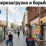 Дизайн-код Хабаровска: город ждет масштабная визуальная перезагрузка и борьба за эстетику - Khabara.Ru